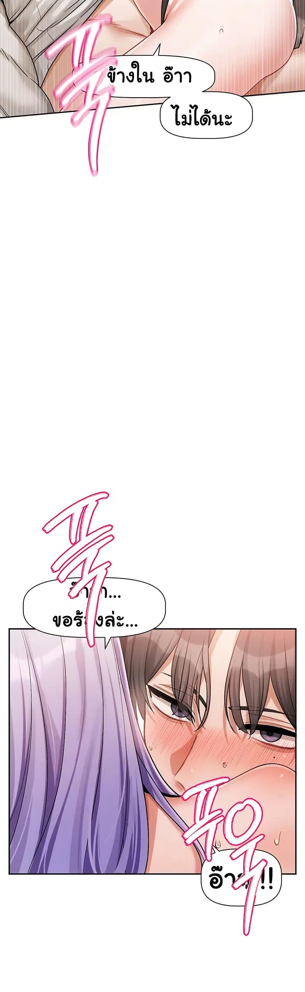 Doujin-Lc- อ่าน โดจิน มังฮวา เกาหลี ญี่ปุ่น จีน แปลไทย Love Quest ตอนที่ 1 2 3 4 5 6 7 8 9 10 11 12 13 14 ฟรี ไม่มีโฆษณา อ่าน โดจิน Manhwa เกาหลี ญี่ปุ่น จีน เรามีครบ คัดมาให้เน้นๆ โดจิน 18+ รับประกันความฟินโดย  Doujin Lc