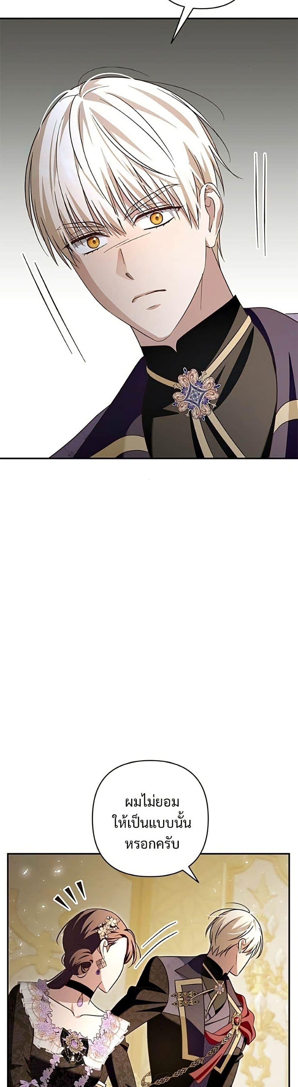 Manga-lc-com อ่านมังงะ อ่านการ์ตูน ออนไลน์ ฟรี The Grand Duke’s Bride ตอนที่ 1 2 3 4 5 6 7 8 9 10 11 12 13 14 ฟรี ไม่มีโฆษณา Manga-lc - อ่าน มังงะ อ่าน การ์ตูน ออนไลน์ อ่านมังงะ ฟรี