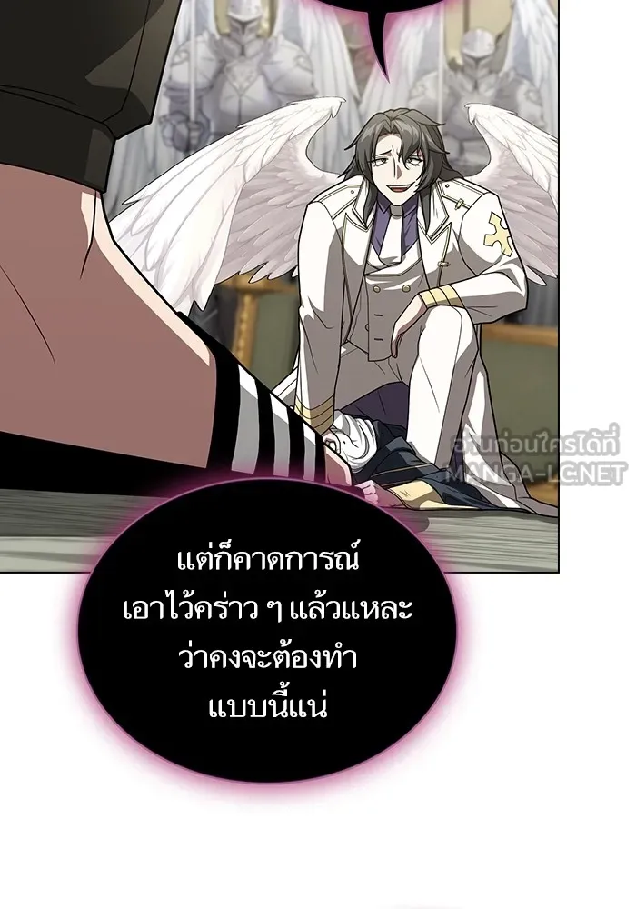 ผู้เล่นขั้นเทพแห่งหอคอยฝึกสอน ตอนที่ 195 รูปที่ 105