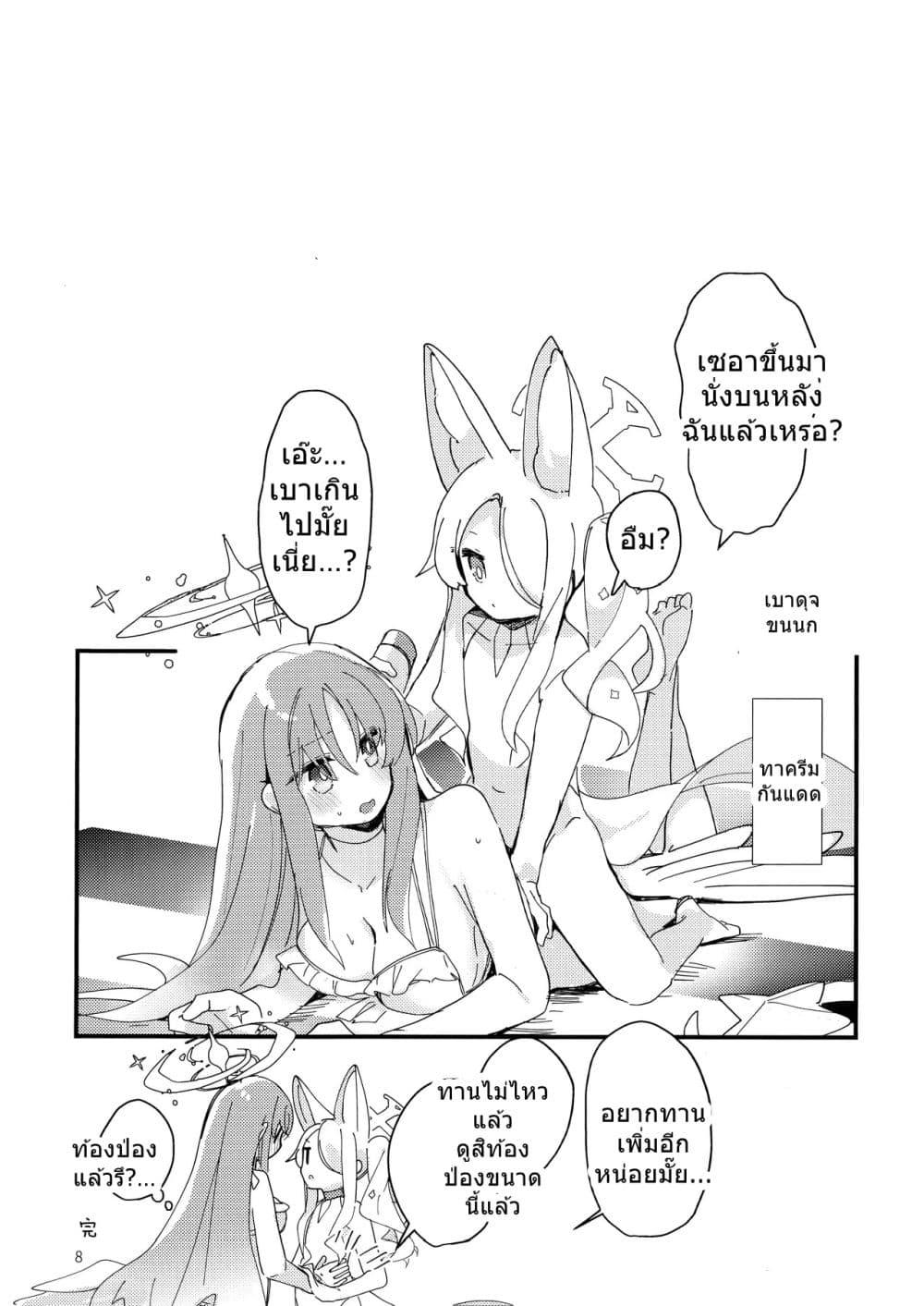 Manga-lc-com อ่านมังงะ อ่านการ์ตูน ออนไลน์ ฟรี Blue Archive Happy summer party 2+2.5 BY dust-i1 ตอนที่ 1 2 3 4 5 6 7 8 9 10 11 12 13 14 ฟรี ไม่มีโฆษณา Manga-lc - อ่าน มังงะ อ่าน การ์ตูน ออนไลน์ อ่านมังงะ ฟรี