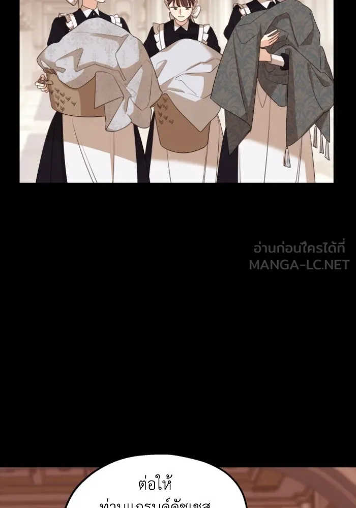 ครอบครัวสามีเห็นทีจะคลั่งรัก ตอนที่ 47 รูปที่ 21