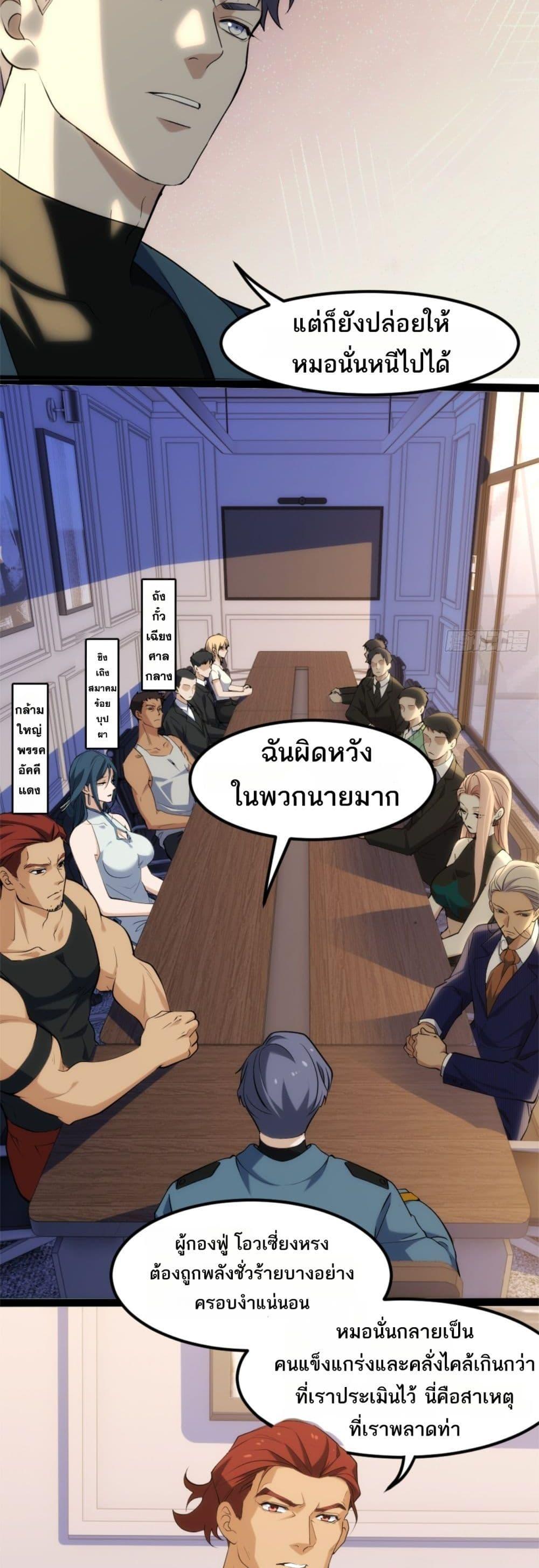 Manga-lc-com อ่านมังงะ อ่านการ์ตูน ออนไลน์ ฟรี Spirit Realm Walker ตอนที่ 1 2 3 4 5 6 7 8 9 10 11 12 13 14 ฟรี ไม่มีโฆษณา Manga-lc - อ่าน มังงะ อ่าน การ์ตูน ออนไลน์ อ่านมังงะ ฟรี