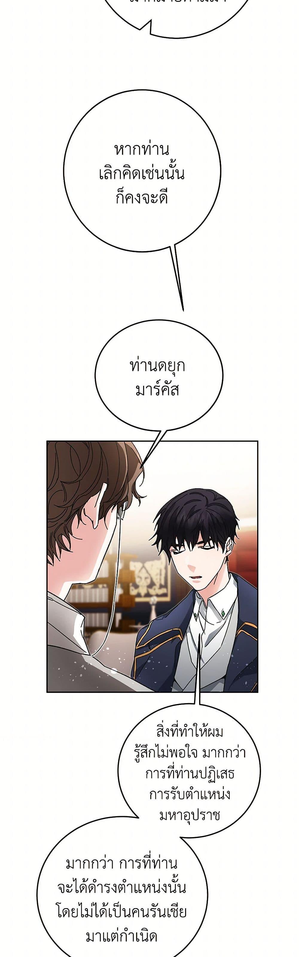 Manga-lc-com อ่านมังงะ อ่านการ์ตูน ออนไลน์ ฟรี I’ve Become the Villainous Empress of a Novel ตอนที่ 1 2 3 4 5 6 7 8 9 10 11 12 13 14 ฟรี ไม่มีโฆษณา Manga-lc - อ่าน มังงะ อ่าน การ์ตูน ออนไลน์ อ่านมังงะ ฟรี