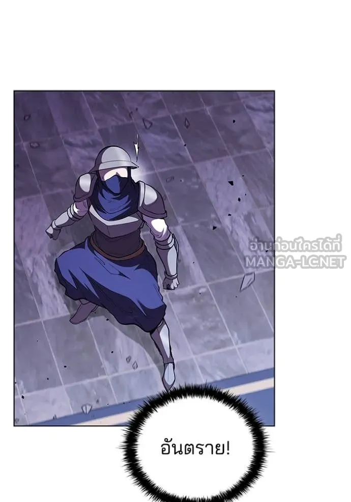 เกิดใหม่ในร่างดยุก ตอนที่ 122 รูปที่ 51