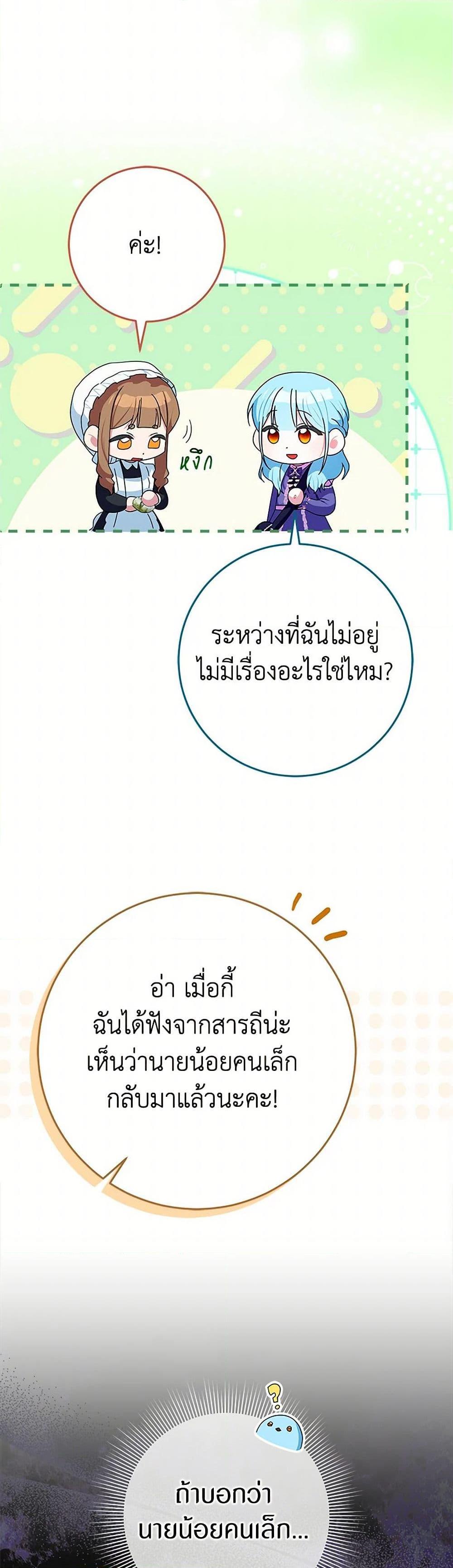 Manga-lc-com อ่านมังงะ อ่านการ์ตูน ออนไลน์ ฟรี Lady Blue Bird of the White Lion Family ตอนที่ 1 2 3 4 5 6 7 8 9 10 11 12 13 14 ฟรี ไม่มีโฆษณา Manga-lc - อ่าน มังงะ อ่าน การ์ตูน ออนไลน์ อ่านมังงะ ฟรี