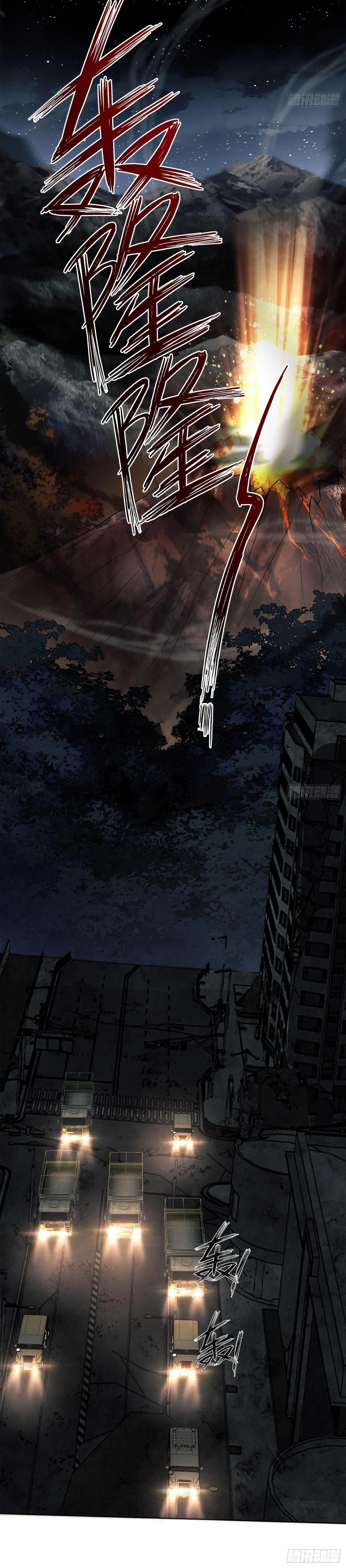 Manga-lc-com อ่านมังงะ อ่านการ์ตูน ออนไลน์ ฟรี The First Order ตอนที่ 1 2 3 4 5 6 7 8 9 10 11 12 13 14 ฟรี ไม่มีโฆษณา Manga-lc - อ่าน มังงะ อ่าน การ์ตูน ออนไลน์ อ่านมังงะ ฟรี