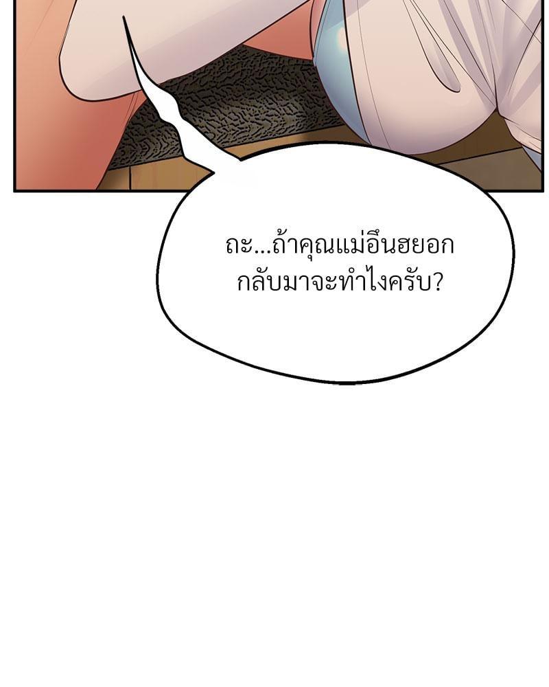 Doujin-Lc- อ่าน โดจิน มังฮวา เกาหลี ญี่ปุ่น จีน แปลไทย Tutoring the Lonely Missus ตอนที่ 1 2 3 4 5 6 7 8 9 10 11 12 13 14 ฟรี ไม่มีโฆษณา อ่าน โดจิน Manhwa เกาหลี ญี่ปุ่น จีน เรามีครบ คัดมาให้เน้นๆ โดจิน 18+ รับประกันความฟินโดย  Doujin Lc