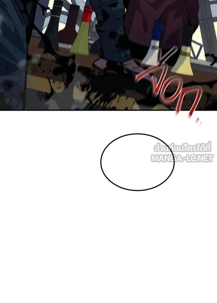 แยกร่าง ล่าอัตโนมัติ ตอนที่ 106 รูปที่ 36
