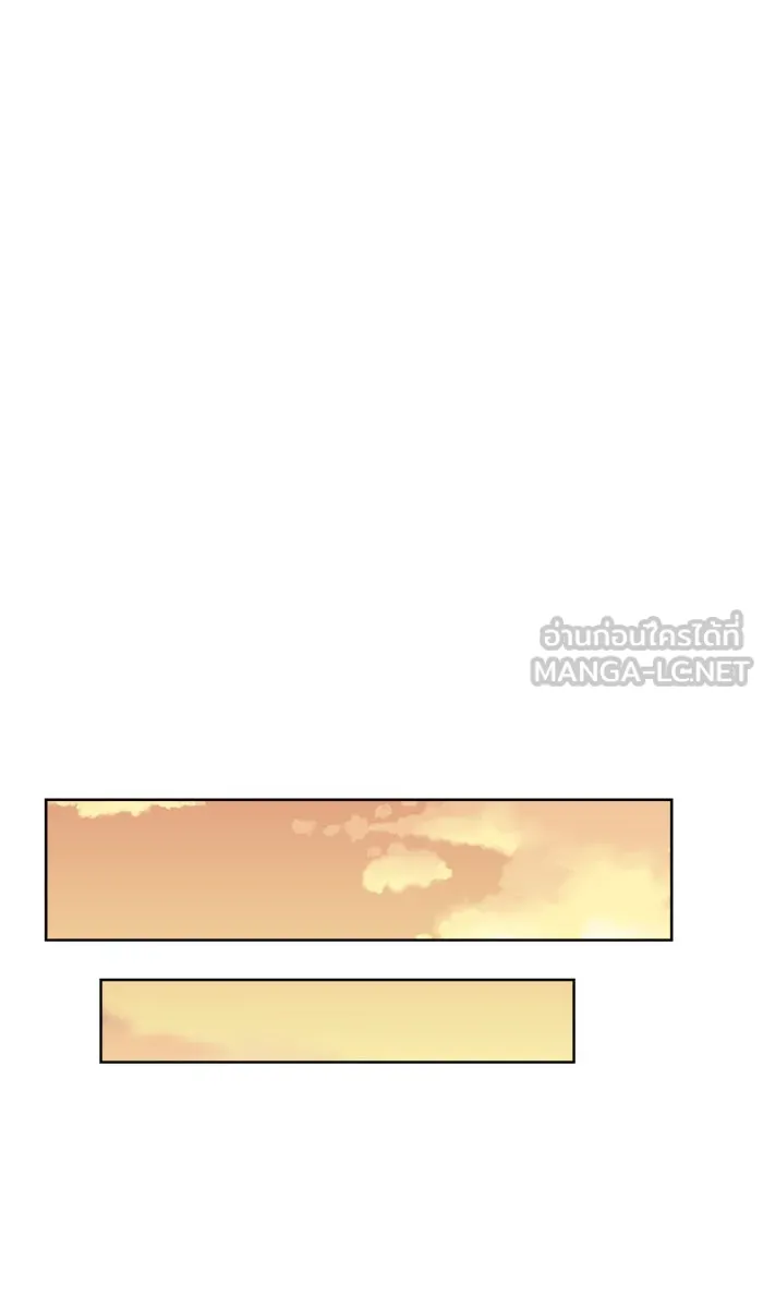 ฉันมันร้าย หรือเพราะโลกไม่น่ารัก ตอนที่ 19 รูปที่ 45