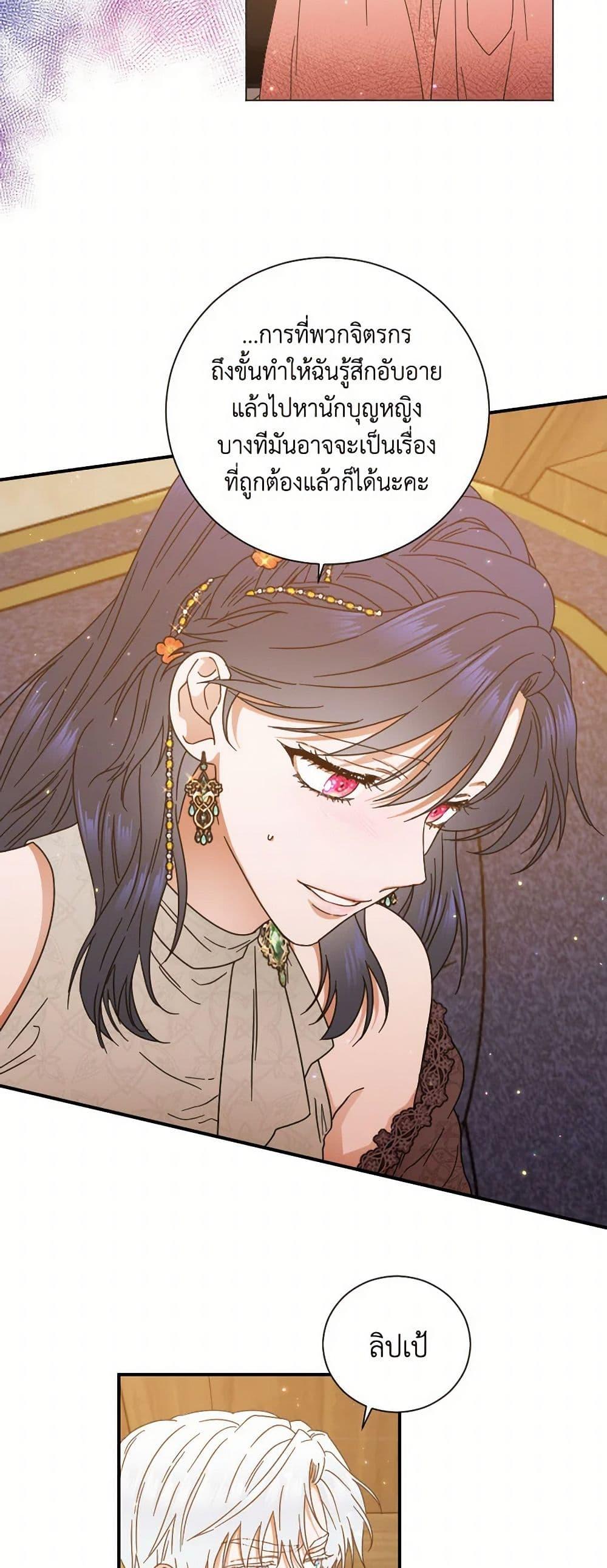Manga-lc-com อ่านมังงะ อ่านการ์ตูน ออนไลน์ ฟรี Lady Baby ตอนที่ 1 2 3 4 5 6 7 8 9 10 11 12 13 14 ฟรี ไม่มีโฆษณา Manga-lc - อ่าน มังงะ อ่าน การ์ตูน ออนไลน์ อ่านมังงะ ฟรี