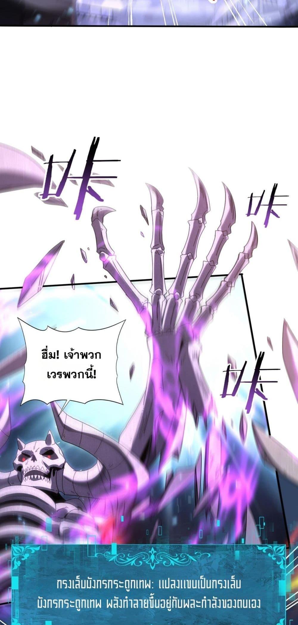 Manga-lc-com อ่านมังงะ อ่านการ์ตูน ออนไลน์ ฟรี IamDrakoMajs ตอนที่ 1 2 3 4 5 6 7 8 9 10 11 12 13 14 ฟรี ไม่มีโฆษณา Manga-lc - อ่าน มังงะ อ่าน การ์ตูน ออนไลน์ อ่านมังงะ ฟรี