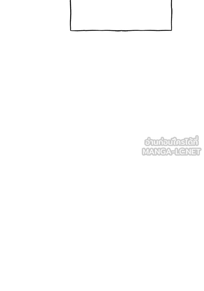 มัมหมีจ๋าหนูมาแบ๊ว ตอนที่ ตอนพิเศษ 17 รูปที่ 48