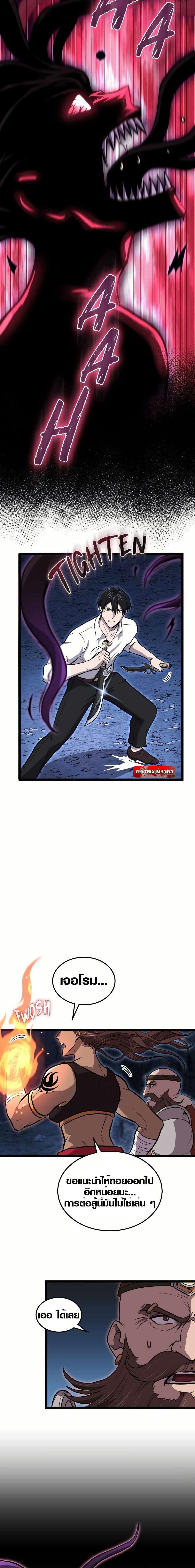 Manga-lc-com อ่านมังงะ อ่านการ์ตูน ออนไลน์ ฟรี Rise of the Devourer ตอนที่ 1 2 3 4 5 6 7 8 9 10 11 12 13 14 ฟรี ไม่มีโฆษณา Manga-lc - อ่าน มังงะ อ่าน การ์ตูน ออนไลน์ อ่านมังงะ ฟรี