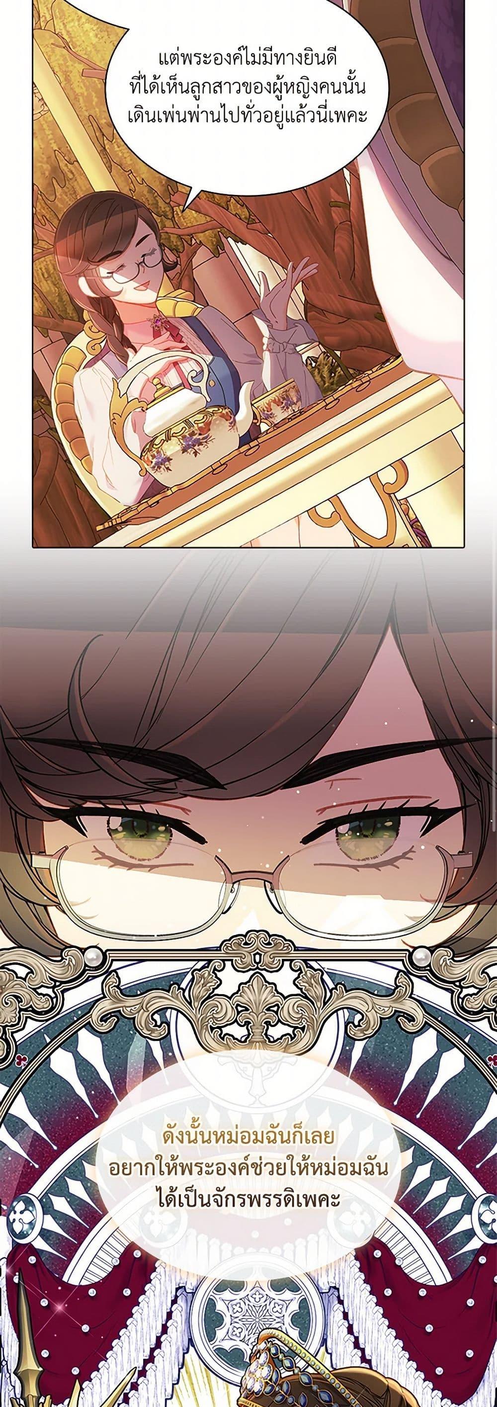 Manga-lc-com อ่านมังงะ อ่านการ์ตูน ออนไลน์ ฟรี The Mighty Extra – One Girl Changes the World ตอนที่ 1 2 3 4 5 6 7 8 9 10 11 12 13 14 ฟรี ไม่มีโฆษณา Manga-lc - อ่าน มังงะ อ่าน การ์ตูน ออนไลน์ อ่านมังงะ ฟรี