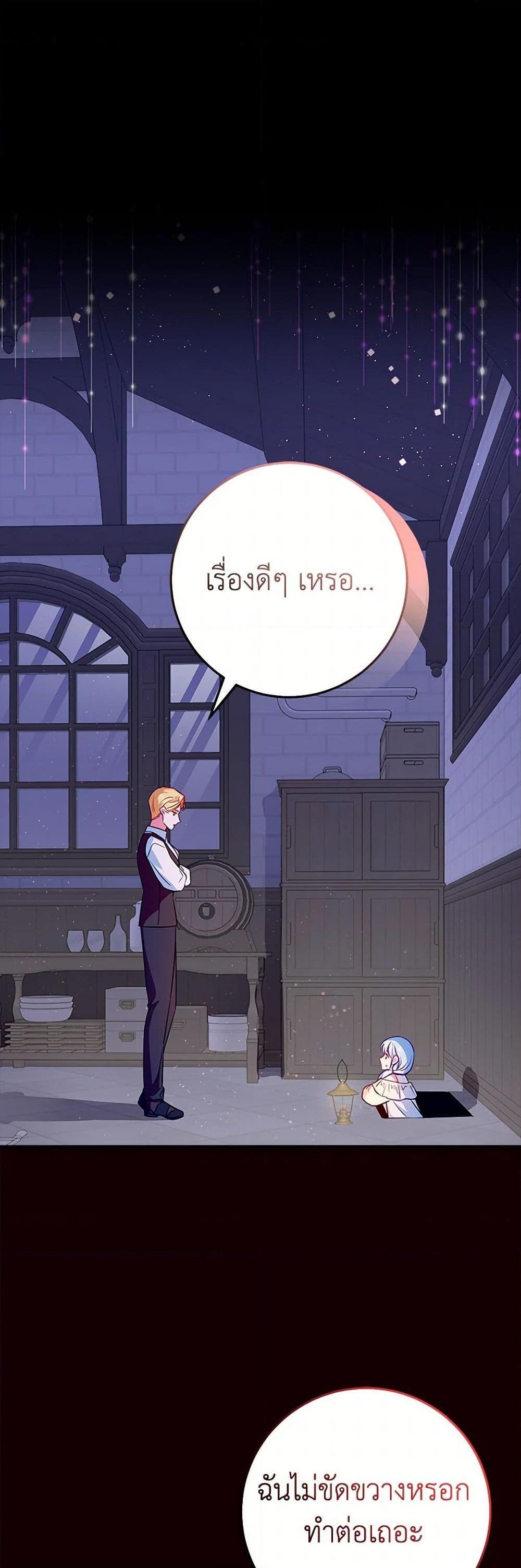Manga-lc-com อ่านมังงะ อ่านการ์ตูน ออนไลน์ ฟรี Lady Blue Bird of the White Lion Family ตอนที่ 1 2 3 4 5 6 7 8 9 10 11 12 13 14 ฟรี ไม่มีโฆษณา Manga-lc - อ่าน มังงะ อ่าน การ์ตูน ออนไลน์ อ่านมังงะ ฟรี