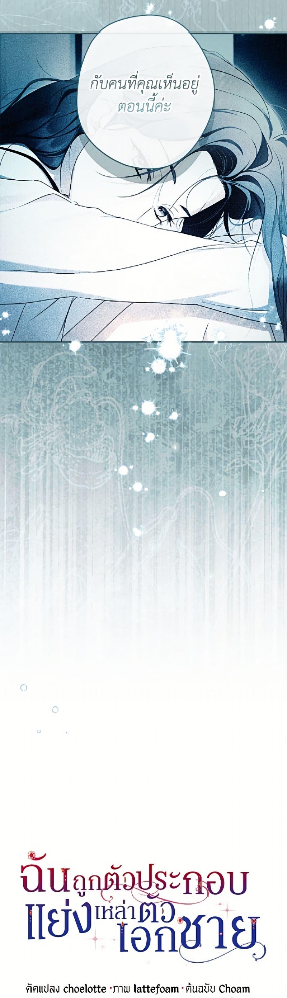 Manga-lc-com อ่านมังงะ อ่านการ์ตูน ออนไลน์ ฟรี An Extra Stole the Male Leads ตอนที่ 1 2 3 4 5 6 7 8 9 10 11 12 13 14 ฟรี ไม่มีโฆษณา Manga-lc - อ่าน มังงะ อ่าน การ์ตูน ออนไลน์ อ่านมังงะ ฟรี