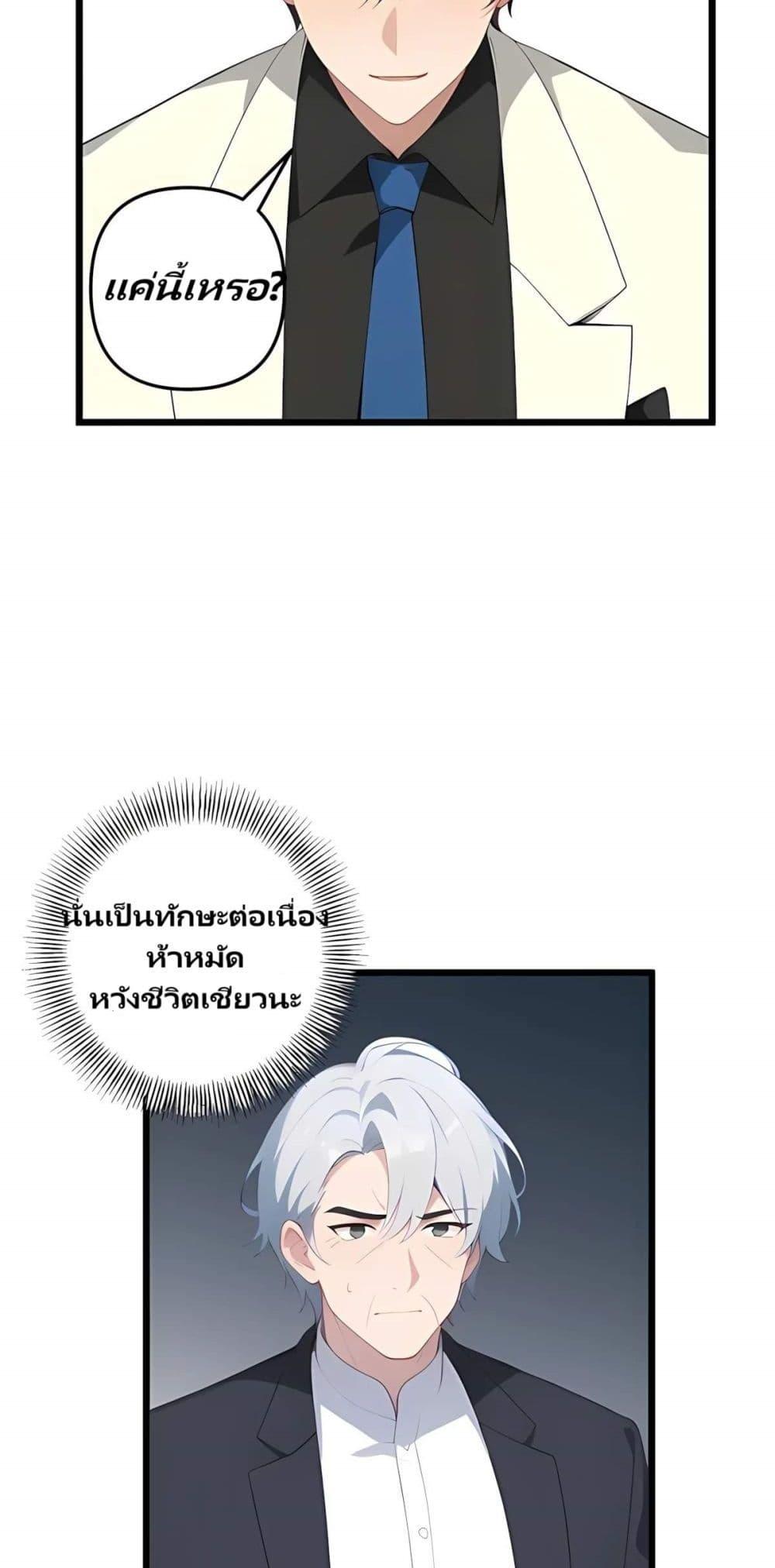 Manga-lc-com อ่านมังงะ อ่านการ์ตูน ออนไลน์ ฟรี Villian Harem ตอนที่ 1 2 3 4 5 6 7 8 9 10 11 12 13 14 ฟรี ไม่มีโฆษณา Manga-lc - อ่าน มังงะ อ่าน การ์ตูน ออนไลน์ อ่านมังงะ ฟรี