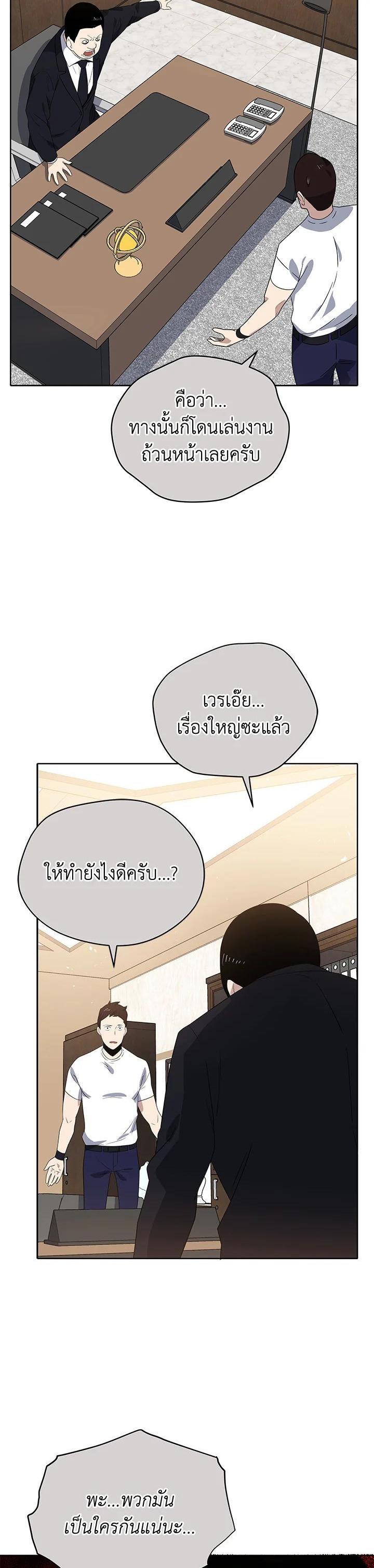 Manga-lc-com อ่านมังงะ อ่านการ์ตูน ออนไลน์ ฟรี The Descent of the Demonic Master ตอนที่ 1 2 3 4 5 6 7 8 9 10 11 12 13 14 ฟรี ไม่มีโฆษณา Manga-lc - อ่าน มังงะ อ่าน การ์ตูน ออนไลน์ อ่านมังงะ ฟรี