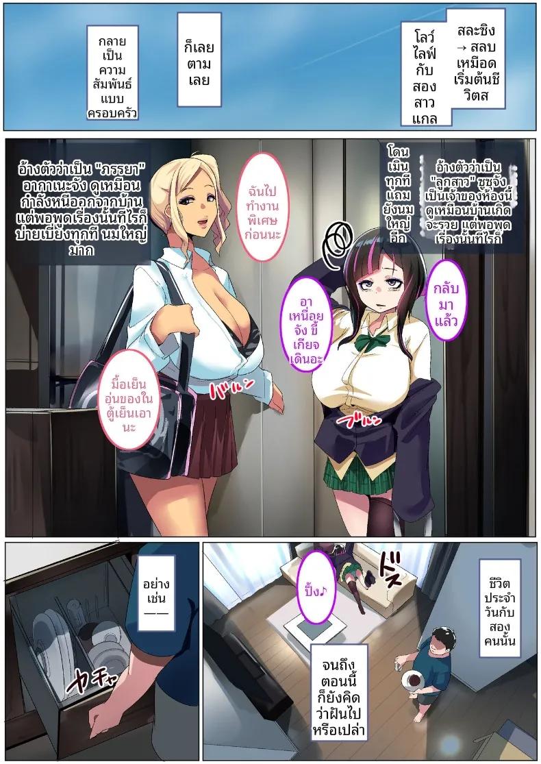 Doujin-Lc- อ่าน โดจิน มังฮวา เกาหลี ญี่ปุ่น จีน แปลไทย สองสาวเเกลที่ช่วยผมไว้ (Muneshiro) ตอนที่ 1 2 3 4 5 6 7 8 9 10 11 12 13 14 ฟรี ไม่มีโฆษณา อ่าน โดจิน Manhwa เกาหลี ญี่ปุ่น จีน เรามีครบ คัดมาให้เน้นๆ โดจิน 18+ รับประกันความฟินโดย  Doujin Lc