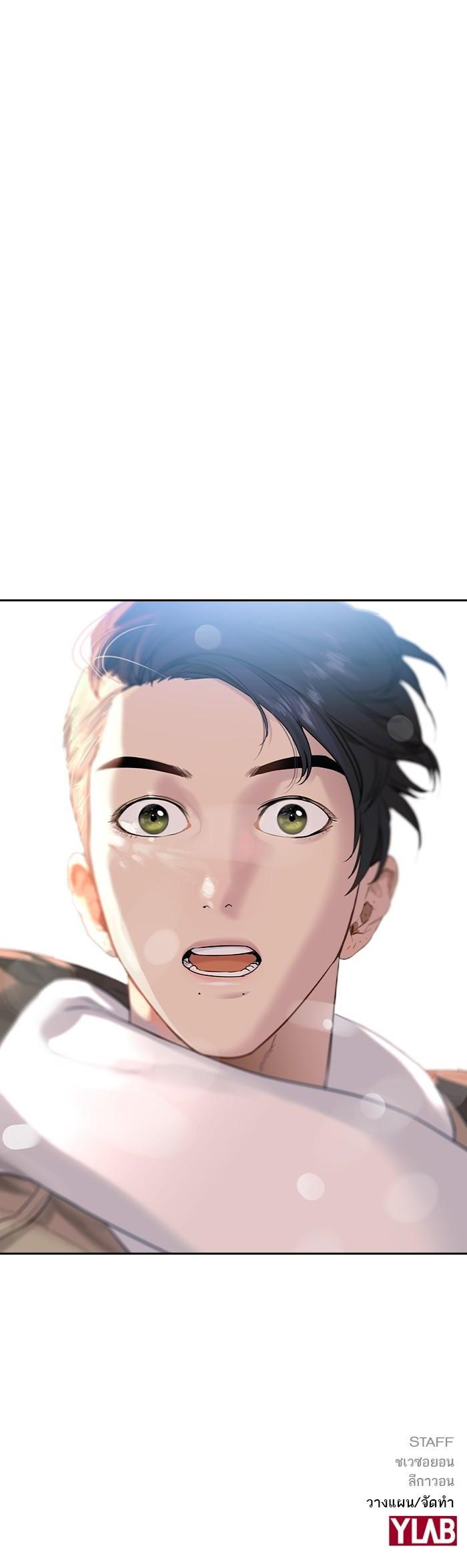 Manga-lc-com อ่านมังงะ อ่านการ์ตูน ออนไลน์ ฟรี The World Is Money and Power กลโกงโลกพนัน ตอนที่ 1 2 3 4 5 6 7 8 9 10 11 12 13 14 ฟรี ไม่มีโฆษณา Manga-lc - อ่าน มังงะ อ่าน การ์ตูน ออนไลน์ อ่านมังงะ ฟรี