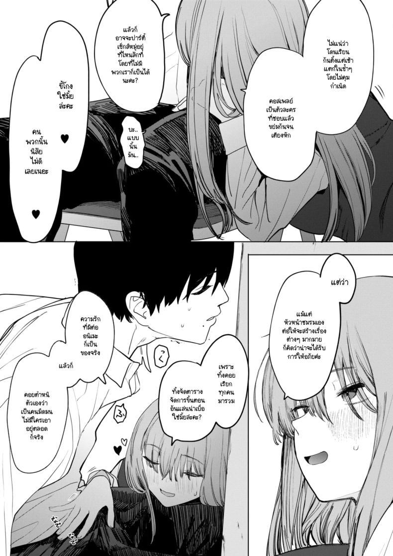 Doujin-Lc- อ่าน โดจิน มังฮวา เกาหลี ญี่ปุ่น จีน แปลไทย เซ็กส์มันนไม่ได้ถูกจำกัดไว้ให้แค่พวกสดใสซะหน่อย [Eightman] Sex wa You-kya no Mono Dakejanee! ตอนที่ 1 2 3 4 5 6 7 8 9 10 11 12 13 14 ฟรี ไม่มีโฆษณา อ่าน โดจิน Manhwa เกาหลี ญี่ปุ่น จีน เรามีครบ คัดมาให้เน้นๆ โดจิน 18+ รับประกันความฟินโดย  Doujin Lc