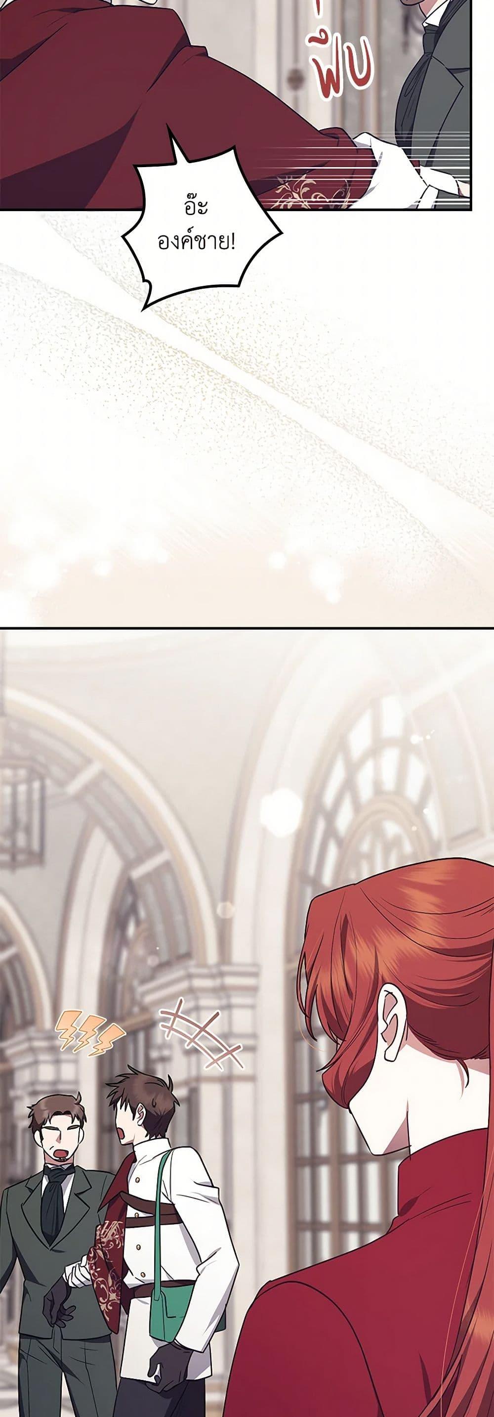 Manga-lc-com อ่านมังงะ อ่านการ์ตูน ออนไลน์ ฟรี The Abandoned Bachelorette Enjoys Her Simple Life ตอนที่ 1 2 3 4 5 6 7 8 9 10 11 12 13 14 ฟรี ไม่มีโฆษณา Manga-lc - อ่าน มังงะ อ่าน การ์ตูน ออนไลน์ อ่านมังงะ ฟรี