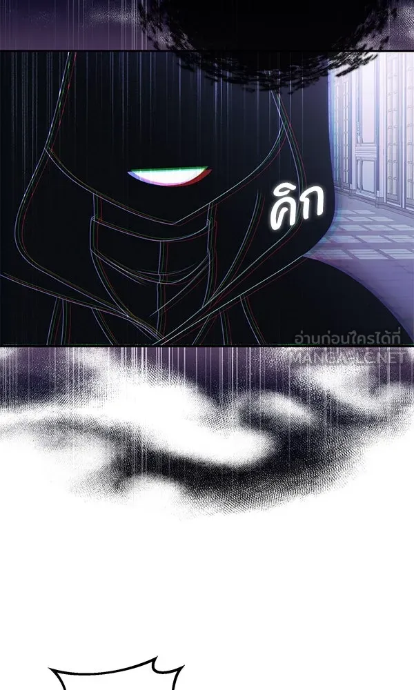 ครอบครัวผิดแผน ตอนที่ 34 รูปที่ 99