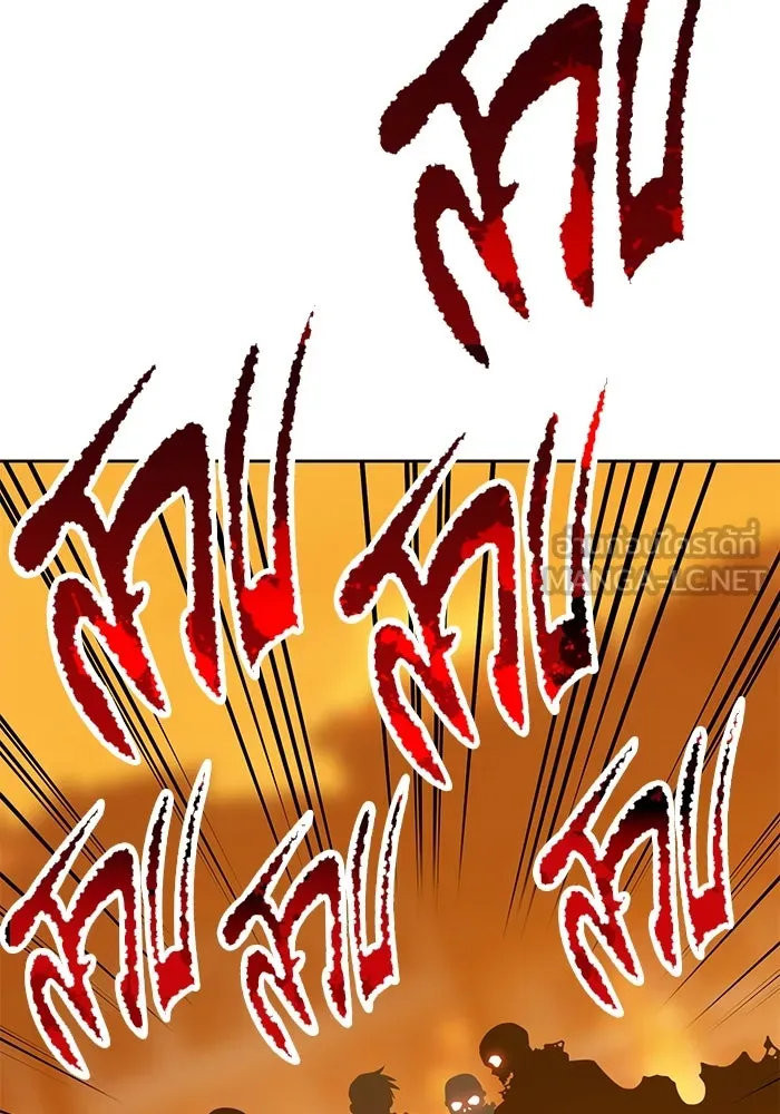 +99 ท่อนไม้พร้อมบวก ตอนที่ 29 รูปที่ 159