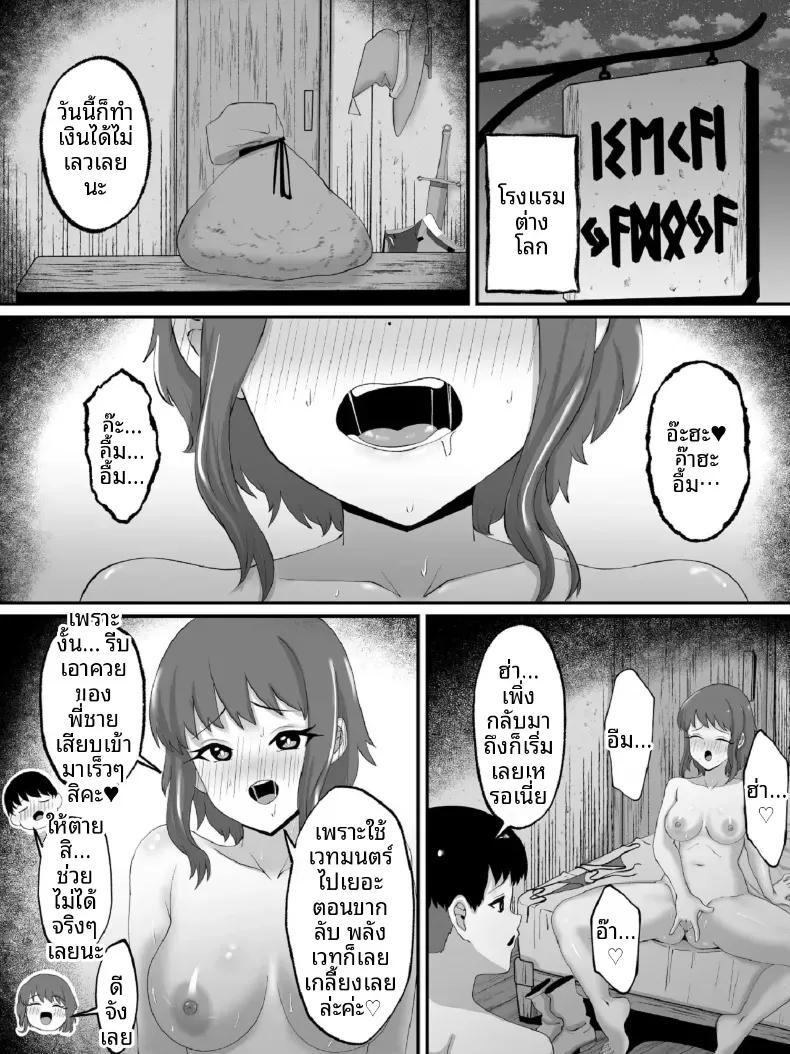 Doujin-Lc- อ่าน โดจิน มังฮวา เกาหลี ญี่ปุ่น จีน แปลไทย สองพี่น้องถูกอัญเชิญไปต่างโลก [Nekurin] ตอนที่ 1 2 3 4 5 6 7 8 9 10 11 12 13 14 ฟรี ไม่มีโฆษณา อ่าน โดจิน Manhwa เกาหลี ญี่ปุ่น จีน เรามีครบ คัดมาให้เน้นๆ โดจิน 18+ รับประกันความฟินโดย  Doujin Lc