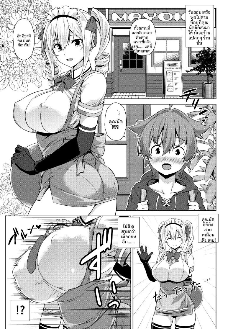 Doujin-Lc- อ่าน โดจิน มังฮวา เกาหลี ญี่ปุ่น จีน แปลไทย เรื่องเล่าของพี่สาว ณ คฤหาสน์หลงทาง (Mikemono Yuu) ตอนที่ 1 2 3 4 5 6 7 8 9 10 11 12 13 14 ฟรี ไม่มีโฆษณา อ่าน โดจิน Manhwa เกาหลี ญี่ปุ่น จีน เรามีครบ คัดมาให้เน้นๆ โดจิน 18+ รับประกันความฟินโดย  Doujin Lc