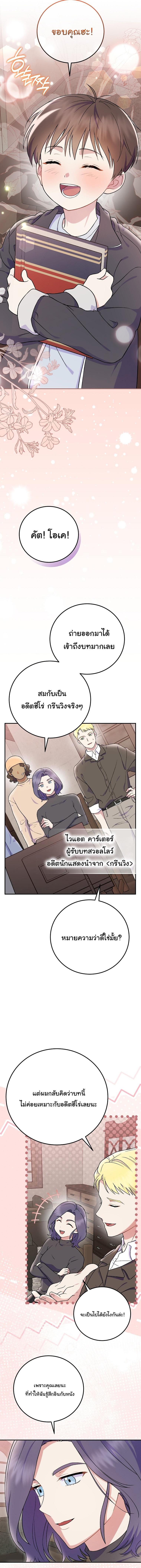 Manga-lc-com อ่านมังงะ อ่านการ์ตูน ออนไลน์ ฟรี Superstar From Age 0 ตอนที่ 1 2 3 4 5 6 7 8 9 10 11 12 13 14 ฟรี ไม่มีโฆษณา Manga-lc - อ่าน มังงะ อ่าน การ์ตูน ออนไลน์ อ่านมังงะ ฟรี