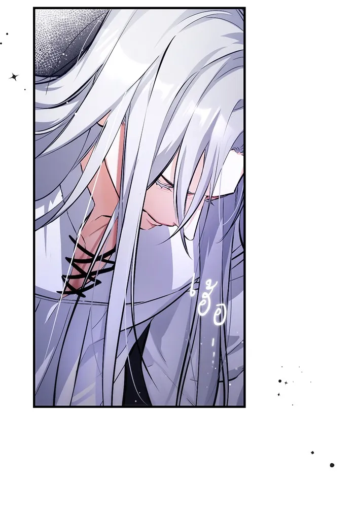 แด่ตัวละครโปรดที่ถูกทิ้ง ตอนที่ 4 รูปที่ 19