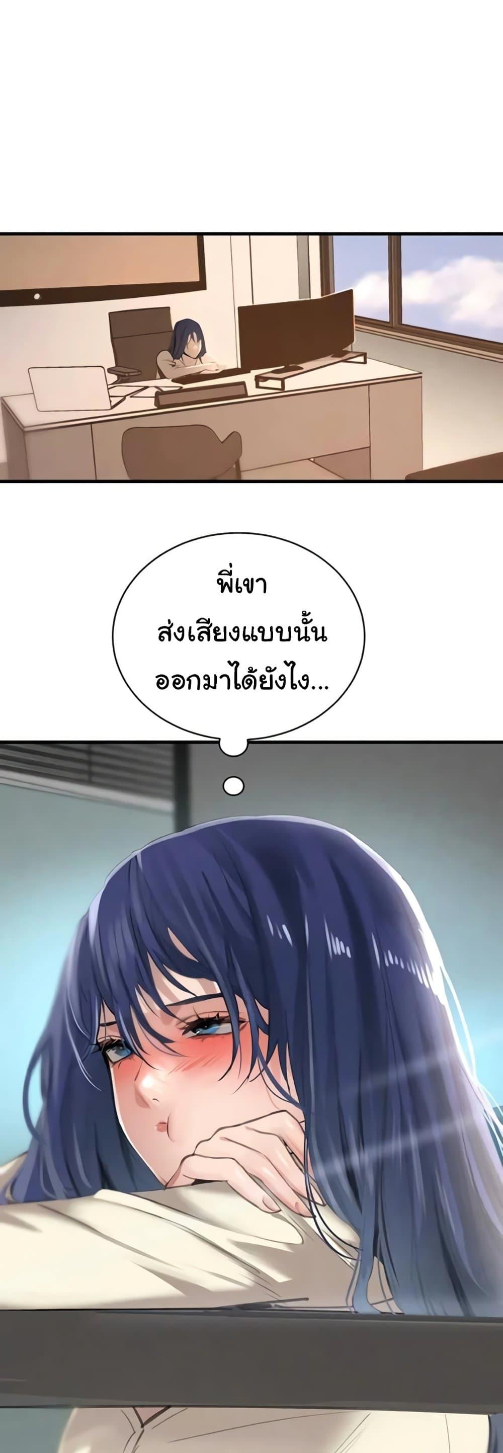 Doujin-Lc- อ่าน โดจิน มังฮวา เกาหลี ญี่ปุ่น จีน แปลไทย The Boss’s Daughter ตอนที่ 1 2 3 4 5 6 7 8 9 10 11 12 13 14 ฟรี ไม่มีโฆษณา อ่าน โดจิน Manhwa เกาหลี ญี่ปุ่น จีน เรามีครบ คัดมาให้เน้นๆ โดจิน 18+ รับประกันความฟินโดย  Doujin Lc