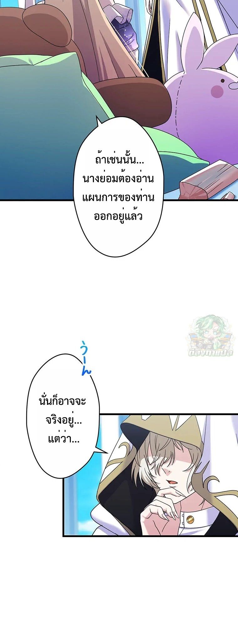 Manga-lc-com อ่านมังงะ อ่านการ์ตูน ออนไลน์ ฟรี The Legendary Assassin Reincarnated as the Beloved Youngest Daughter of a Royal Family ตอนที่ 1 2 3 4 5 6 7 8 9 10 11 12 13 14 ฟรี ไม่มีโฆษณา Manga-lc - อ่าน มังงะ อ่าน การ์ตูน ออนไลน์ อ่านมังงะ ฟรี