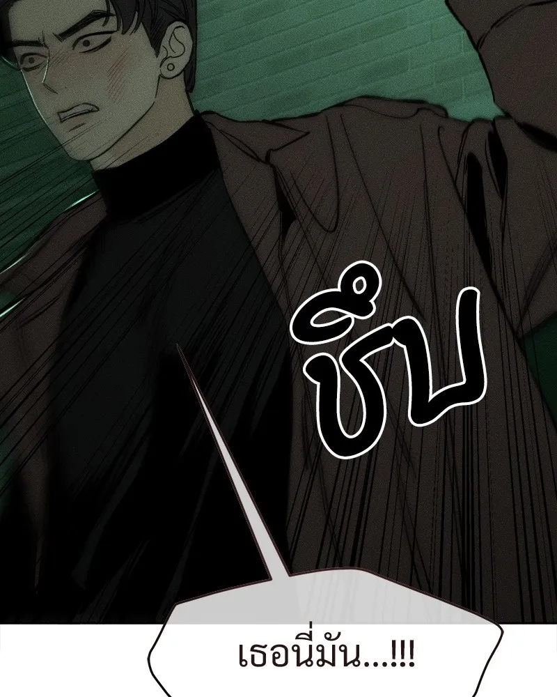 บุปผารุ่มราคะ ตอนที่ 23 รูปที่ 37