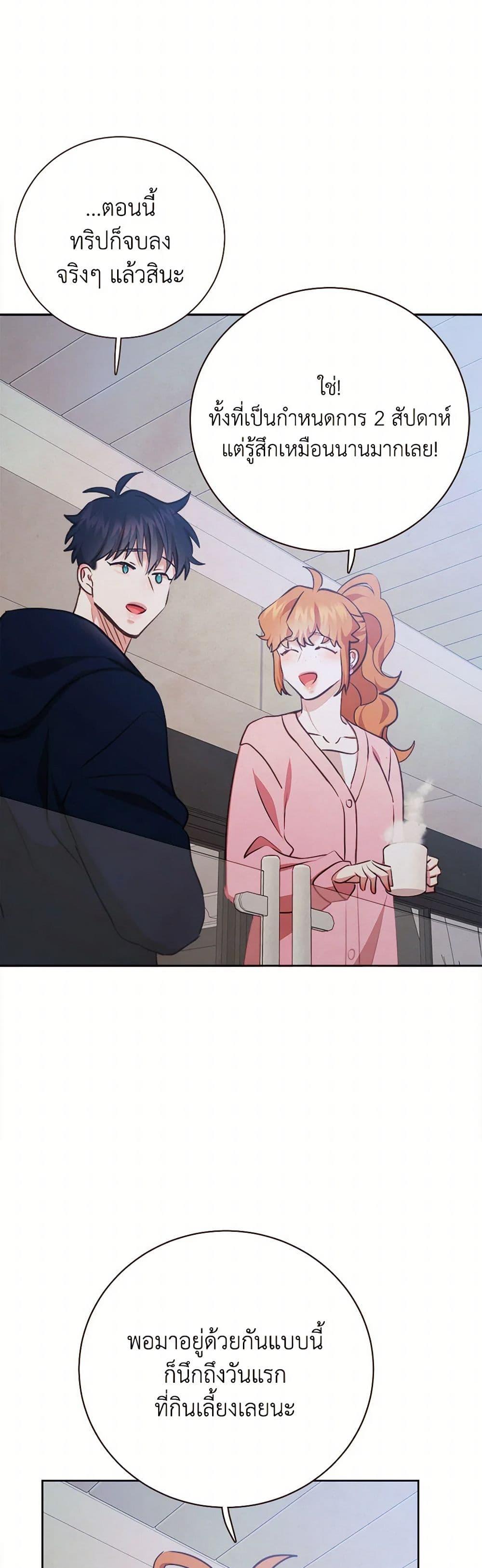 Manga-lc-com อ่านมังงะ อ่านการ์ตูน ออนไลน์ ฟรี Viewer’s Choice – The Dating Show ตอนที่ 1 2 3 4 5 6 7 8 9 10 11 12 13 14 ฟรี ไม่มีโฆษณา Manga-lc - อ่าน มังงะ อ่าน การ์ตูน ออนไลน์ อ่านมังงะ ฟรี
