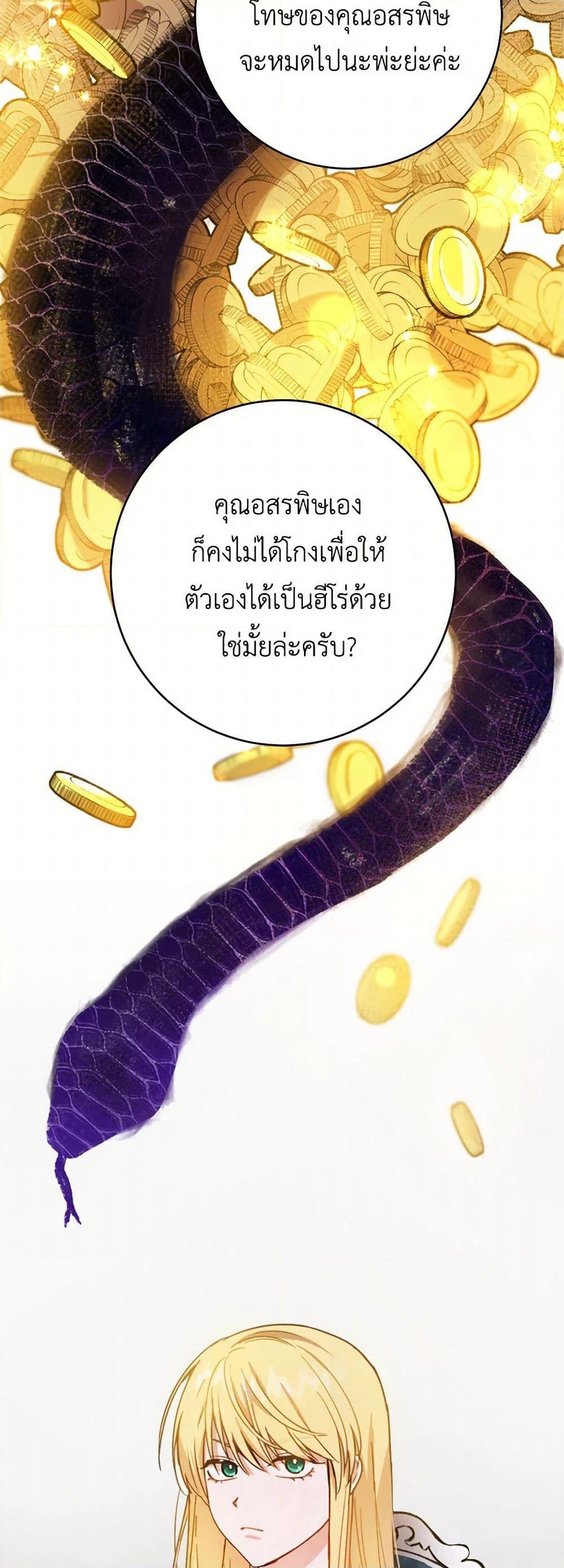 Manga-lc-com อ่านมังงะ อ่านการ์ตูน ออนไลน์ ฟรี The Heiress’s Double Life ตอนที่ 1 2 3 4 5 6 7 8 9 10 11 12 13 14 ฟรี ไม่มีโฆษณา Manga-lc - อ่าน มังงะ อ่าน การ์ตูน ออนไลน์ อ่านมังงะ ฟรี