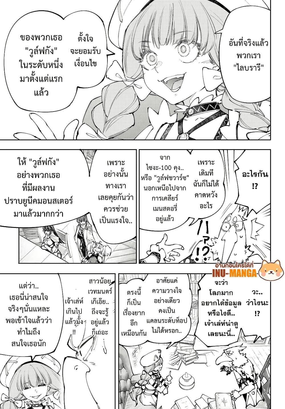 Manga-lc-com อ่านมังงะ อ่านการ์ตูน ออนไลน์ ฟรี Shangri-La Frontier ตอนที่ 1 2 3 4 5 6 7 8 9 10 11 12 13 14 ฟรี ไม่มีโฆษณา Manga-lc - อ่าน มังงะ อ่าน การ์ตูน ออนไลน์ อ่านมังงะ ฟรี