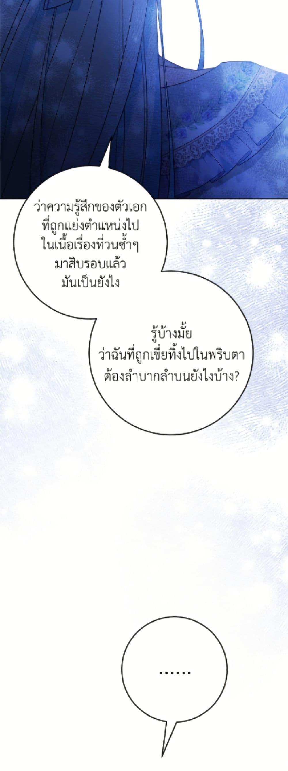 Manga-lc-com อ่านมังงะ อ่านการ์ตูน ออนไลน์ ฟรี The Male Lead is in Charge of the Successor ตอนที่ 1 2 3 4 5 6 7 8 9 10 11 12 13 14 ฟรี ไม่มีโฆษณา Manga-lc - อ่าน มังงะ อ่าน การ์ตูน ออนไลน์ อ่านมังงะ ฟรี