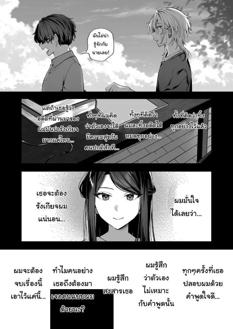 Doujin-Lc- อ่าน โดจิน มังฮวา เกาหลี ญี่ปุ่น จีน แปลไทย คำพูดที่เกลียดที่สุด ตอนที่ 1 2 3 4 5 6 7 8 9 10 11 12 13 14 ฟรี ไม่มีโฆษณา อ่าน โดจิน Manhwa เกาหลี ญี่ปุ่น จีน เรามีครบ คัดมาให้เน้นๆ โดจิน 18+ รับประกันความฟินโดย  Doujin Lc