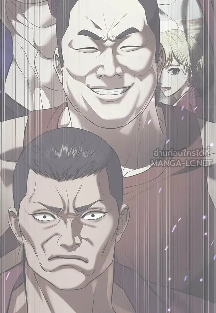 คูเซรา ตอนที่ 51 รูปที่ 202