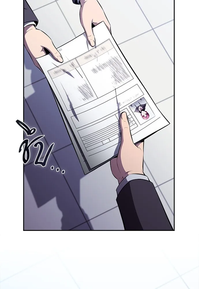 ครัวผู้กล้าท้าให้ชิม ตอนที่ 24 รูปที่ 136