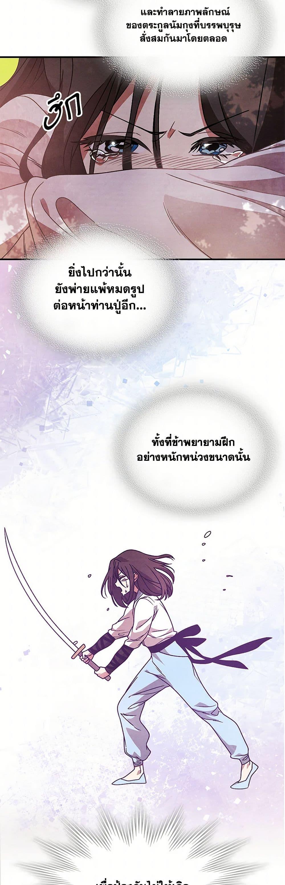 Manga-lc-com อ่านมังงะ อ่านการ์ตูน ออนไลน์ ฟรี Chronicles Of The Martial God’s Return ตอนที่ 1 2 3 4 5 6 7 8 9 10 11 12 13 14 ฟรี ไม่มีโฆษณา Manga-lc - อ่าน มังงะ อ่าน การ์ตูน ออนไลน์ อ่านมังงะ ฟรี