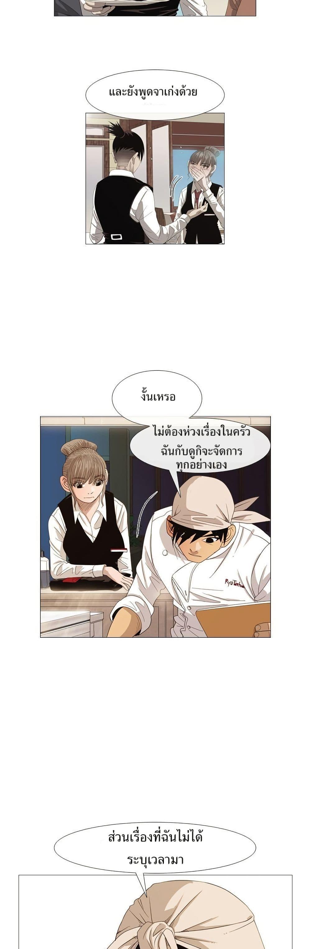 Manga-lc-com อ่านมังงะ อ่านการ์ตูน ออนไลน์ ฟรี Michelin Star ตอนที่ 1 2 3 4 5 6 7 8 9 10 11 12 13 14 ฟรี ไม่มีโฆษณา Manga-lc - อ่าน มังงะ อ่าน การ์ตูน ออนไลน์ อ่านมังงะ ฟรี