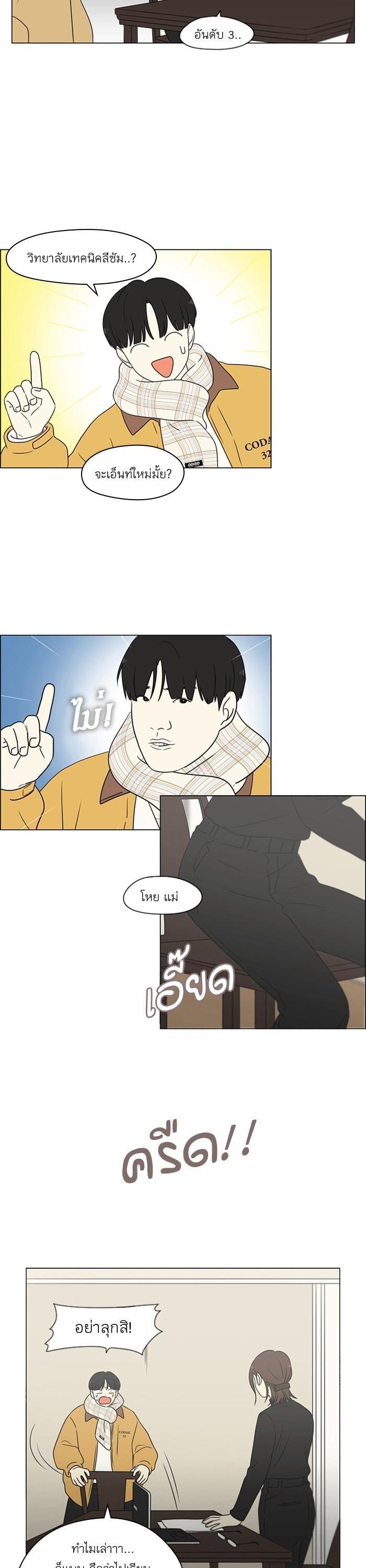 Manga-lc-com อ่านมังงะ อ่านการ์ตูน ออนไลน์ ฟรี Love Revolution รักนี้ต้องปฏิวัติ ตอนที่ 1 2 3 4 5 6 7 8 9 10 11 12 13 14 ฟรี ไม่มีโฆษณา Manga-lc - อ่าน มังงะ อ่าน การ์ตูน ออนไลน์ อ่านมังงะ ฟรี