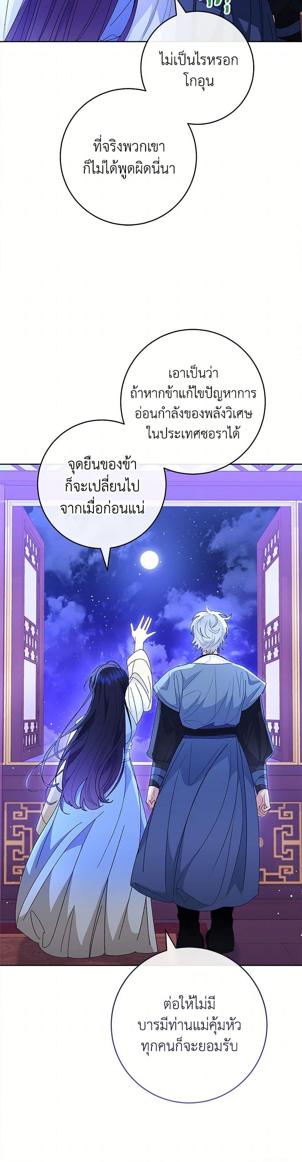 Manga-lc-com อ่านมังงะ อ่านการ์ตูน ออนไลน์ ฟรี The Baby Concubine Wants to Live Quietly ตอนที่ 1 2 3 4 5 6 7 8 9 10 11 12 13 14 ฟรี ไม่มีโฆษณา Manga-lc - อ่าน มังงะ อ่าน การ์ตูน ออนไลน์ อ่านมังงะ ฟรี