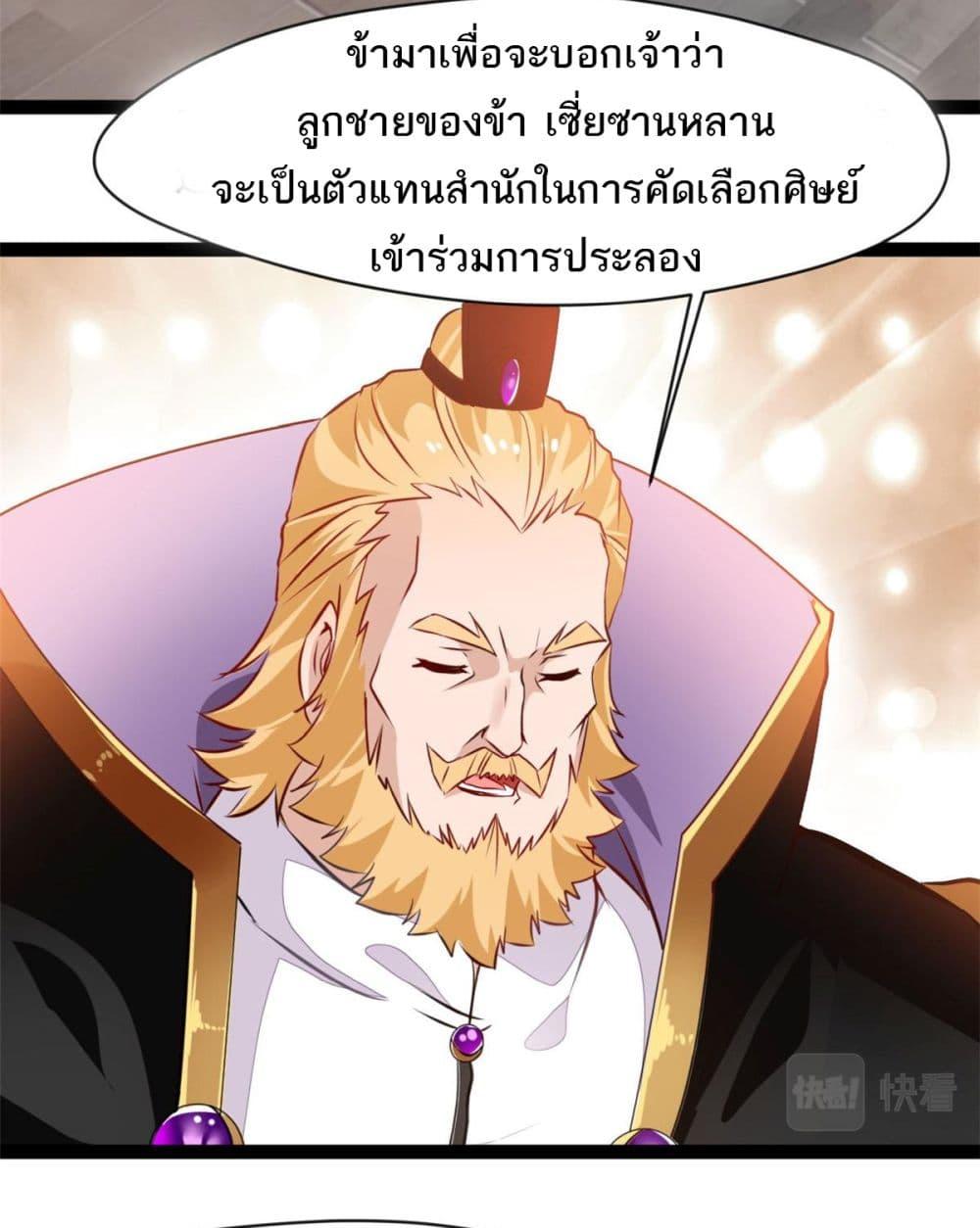 Manga-lc-com อ่านมังงะ อ่านการ์ตูน ออนไลน์ ฟรี Peerless Ancient ตำนานปรัมปราไร้เทียมทาน ตอนที่ 1 2 3 4 5 6 7 8 9 10 11 12 13 14 ฟรี ไม่มีโฆษณา Manga-lc - อ่าน มังงะ อ่าน การ์ตูน ออนไลน์ อ่านมังงะ ฟรี