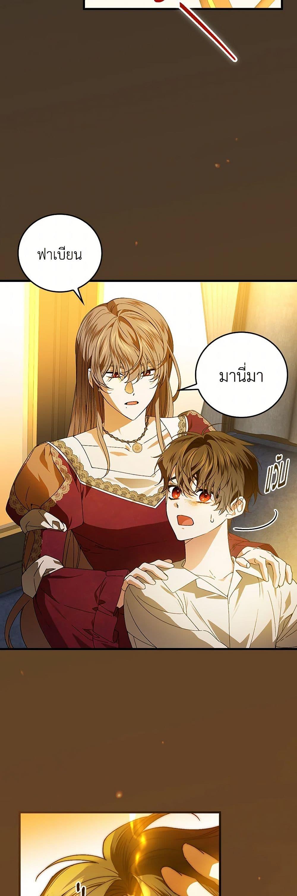 Manga-lc-com อ่านมังงะ อ่านการ์ตูน ออนไลน์ ฟรี The Perfect Plan for a Fairy-Tale Ending ตอนที่ 1 2 3 4 5 6 7 8 9 10 11 12 13 14 ฟรี ไม่มีโฆษณา Manga-lc - อ่าน มังงะ อ่าน การ์ตูน ออนไลน์ อ่านมังงะ ฟรี