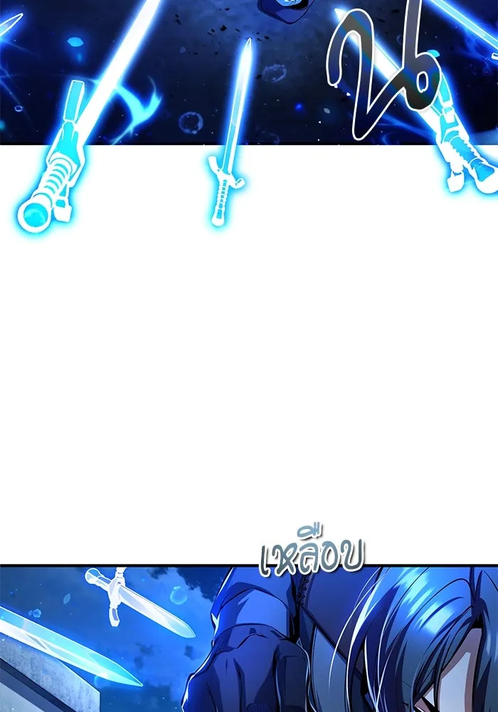 ศาสตราจารย์จำเป็นแห่งอะคาเดมี ตอนที่ 81 รูปที่ 49