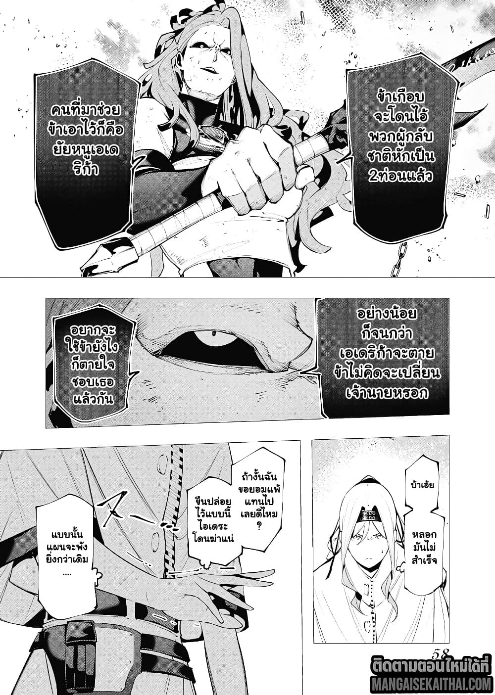 Manga-lc-com อ่านมังงะ อ่านการ์ตูน ออนไลน์ ฟรี The Serial Killer Is Reincarnated Into the Another World. ตอนที่ 1 2 3 4 5 6 7 8 9 10 11 12 13 14 ฟรี ไม่มีโฆษณา Manga-lc - อ่าน มังงะ อ่าน การ์ตูน ออนไลน์ อ่านมังงะ ฟรี